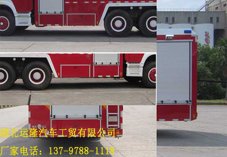 重汽16噸水罐消防車和重汽8噸泡沫消防車順利下線(圖2) 重汽16噸水罐消防車和重汽8噸泡沫消防車順利下線(圖2)